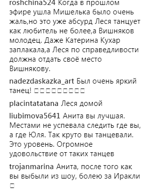 Аніта Луценко про півфінал Танців з зірками: Тепер точно все!